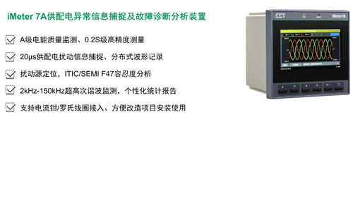 誠邀蒞臨 CET中電技術(shù)攜手埃克倫斯電氣，共襄中國石油和化工勘察設(shè)計(jì)協(xié)會(huì)電氣設(shè)計(jì)專業(yè)委員會(huì)2025年年中工作會(huì)議